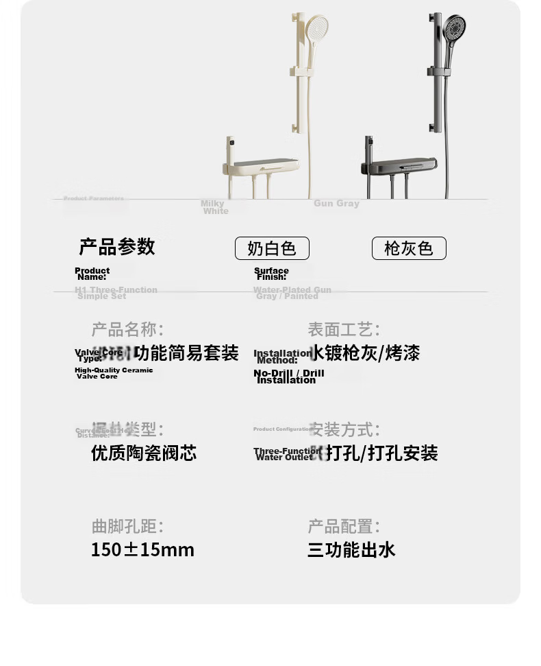 IVORPO [Jinggong] Simple Shower Set Bathroom No Top Spray Bathtub Pressurized Shower Head 27