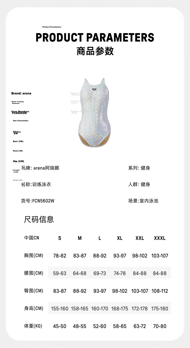 Arena Women's Fashion Slim Fit Sleeveless One-Piece Triangle Swimsuit Fitness Sports Swimwear Hot Spring Bathing Suit New Arrival 8