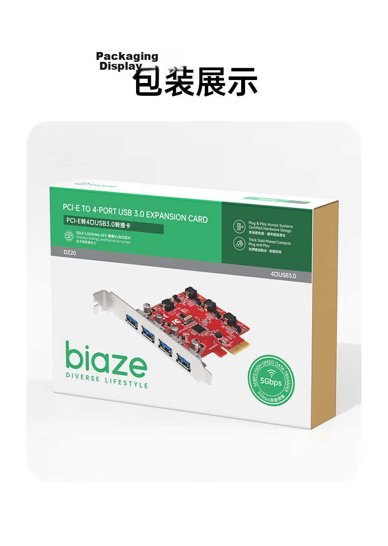 BIAZE PCI-E to 4-Port USB 3.0 Expansion Card for Desktop PC Internal USB 3.0 Adapter HUB Hub Driver-Free Independent Power-Free 11