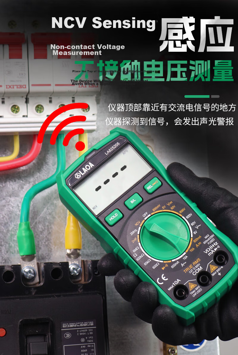 LAOA LA824801 Ultra-Thin Smart Anti-Burn Multimeter NCV Smart Induction 6000 Count Digital Multimeter 6