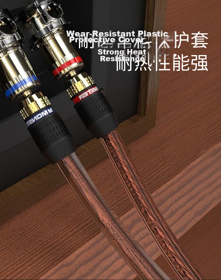 Monster Essentials 14AWG 2-Square 15m High-Purity Oxygen-Free Copper Audio Speaker Cable for HD Home Theater Player 14