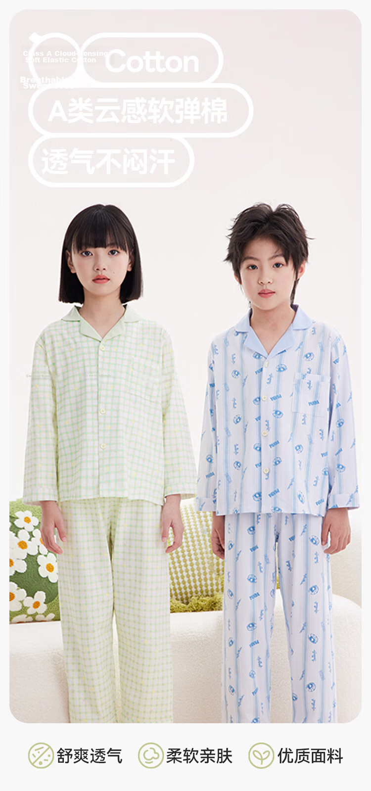 Hodo Kids Spring Autumn Antibacterial Long Sleeve Pajama Set Cute Cartoon Children's Homewear Striped Dachshund 150 1