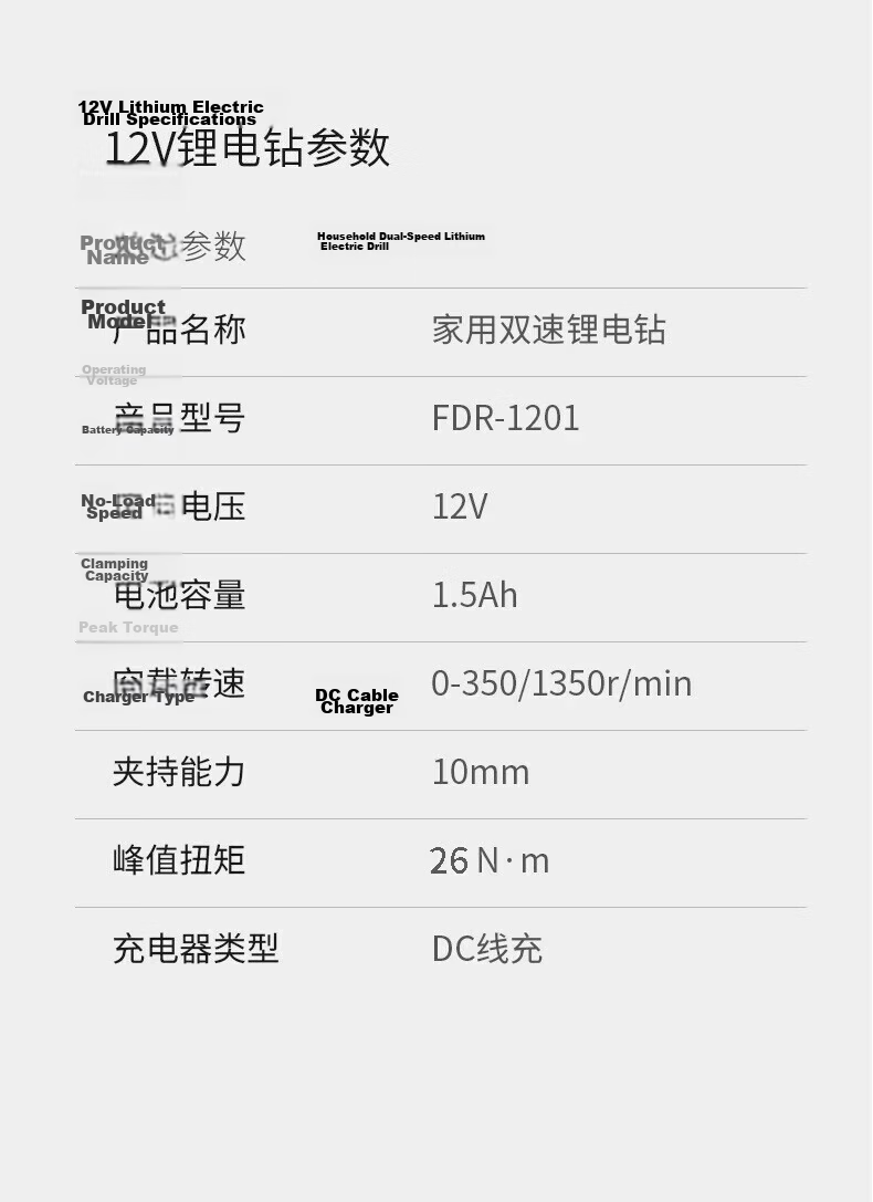 DELIXI ELECTRIC Cordless Electric Drill Lithium Battery Dual-Speed Handheld Drill Household Multifunctional Electric Screwdriver 12V Practical One Battery 13