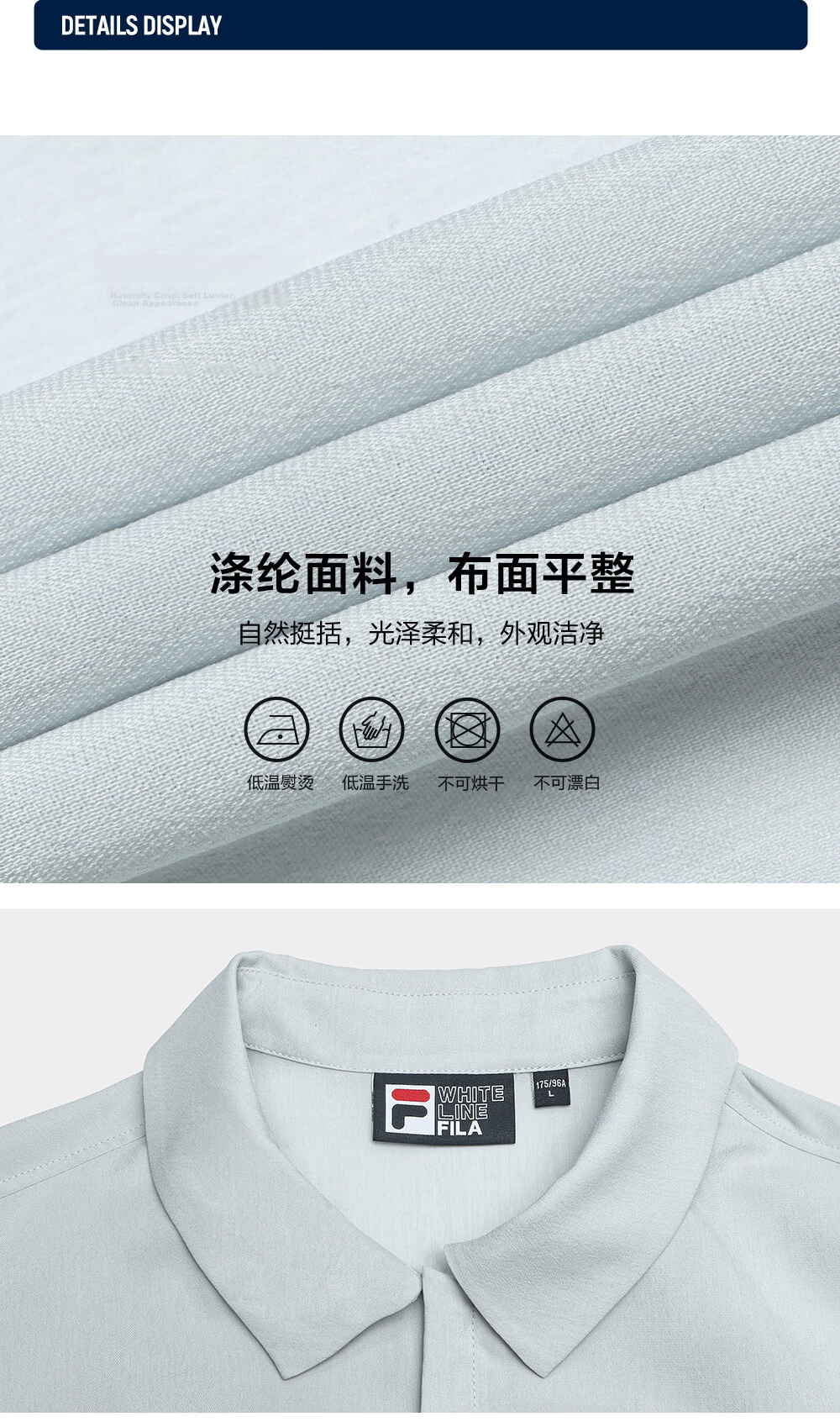 FILA Official Men's Woven Jacket 2026 Summer New Simple Versatile Casual Comfortable Turn-down Collar Shirt 5