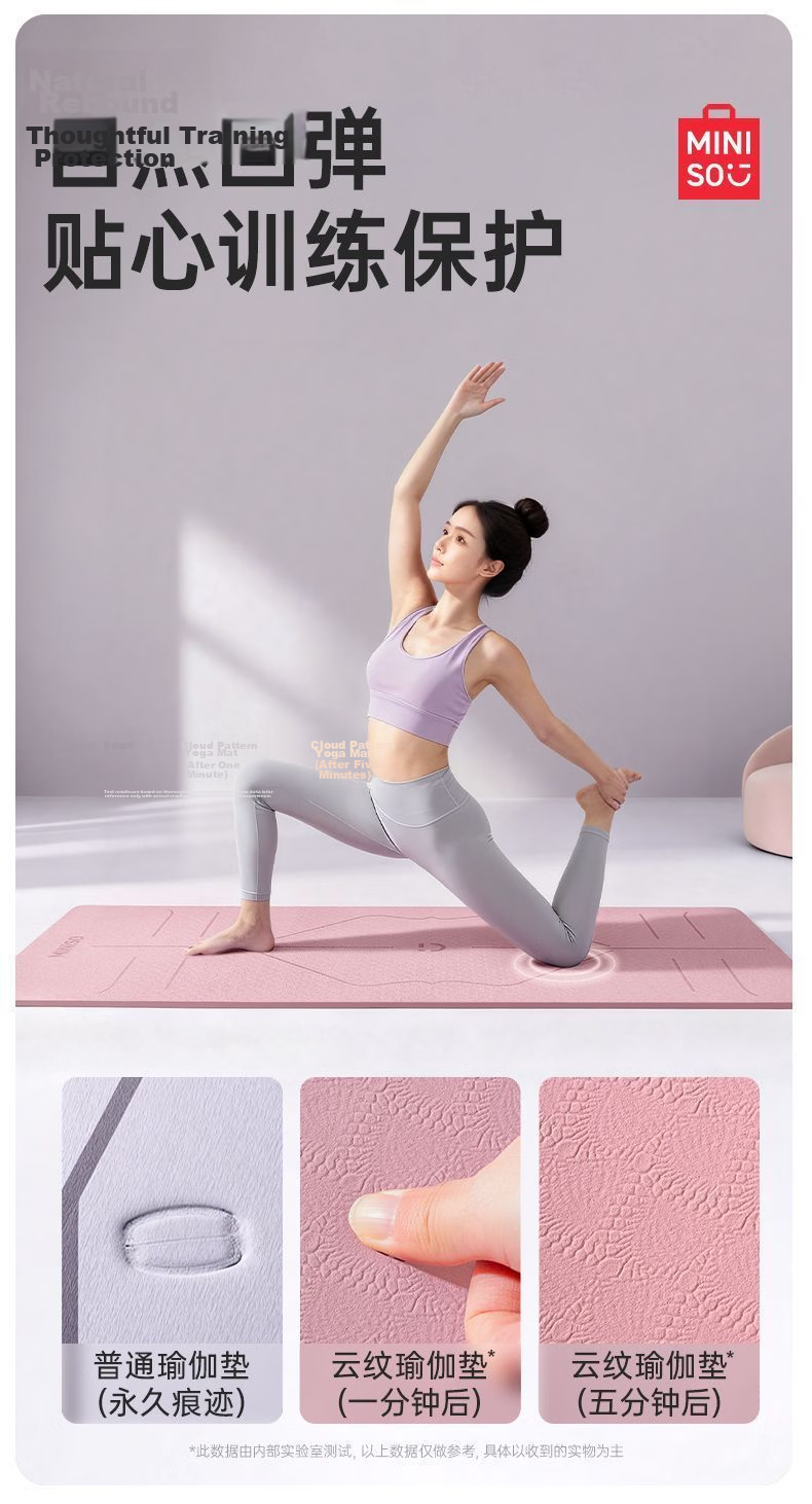 MINISO TPE Extra Large Yoga Mat Fitness Mat Home Non-Slip Shockproof Soundproof Thickened Exercise Mat 5