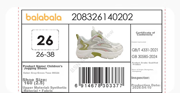 Balabala Kids Sports Shoes Children's Running Shoes Boys Girls 2026 Spring Autumn New Breathable Rotating Buckle Sneakers 47