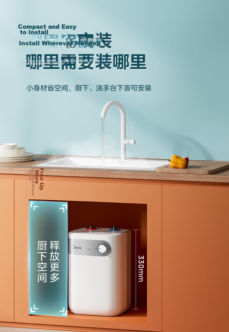 Midea , 11-Liter Large Capacity Water Storage, Small Kitchen Treasure, Household Quick Heating, First-Class Energy Efficiency, Electric Hot Water Tap, Subsidies F11-20CB6(HE) 10