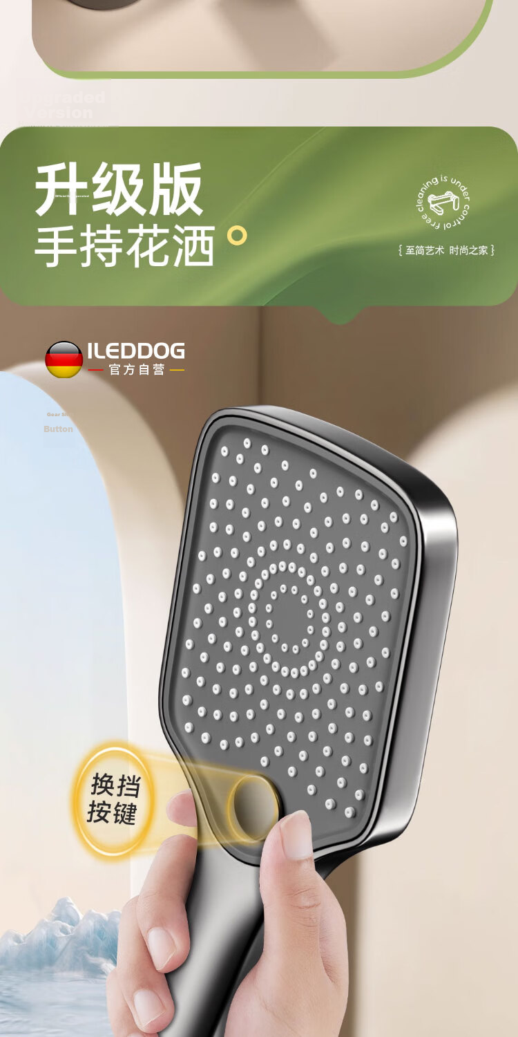 ILeddog [Germany] Full Copper Thickened Shower Set Piano Key Full Set Pressurized Bathroom Shower System 9