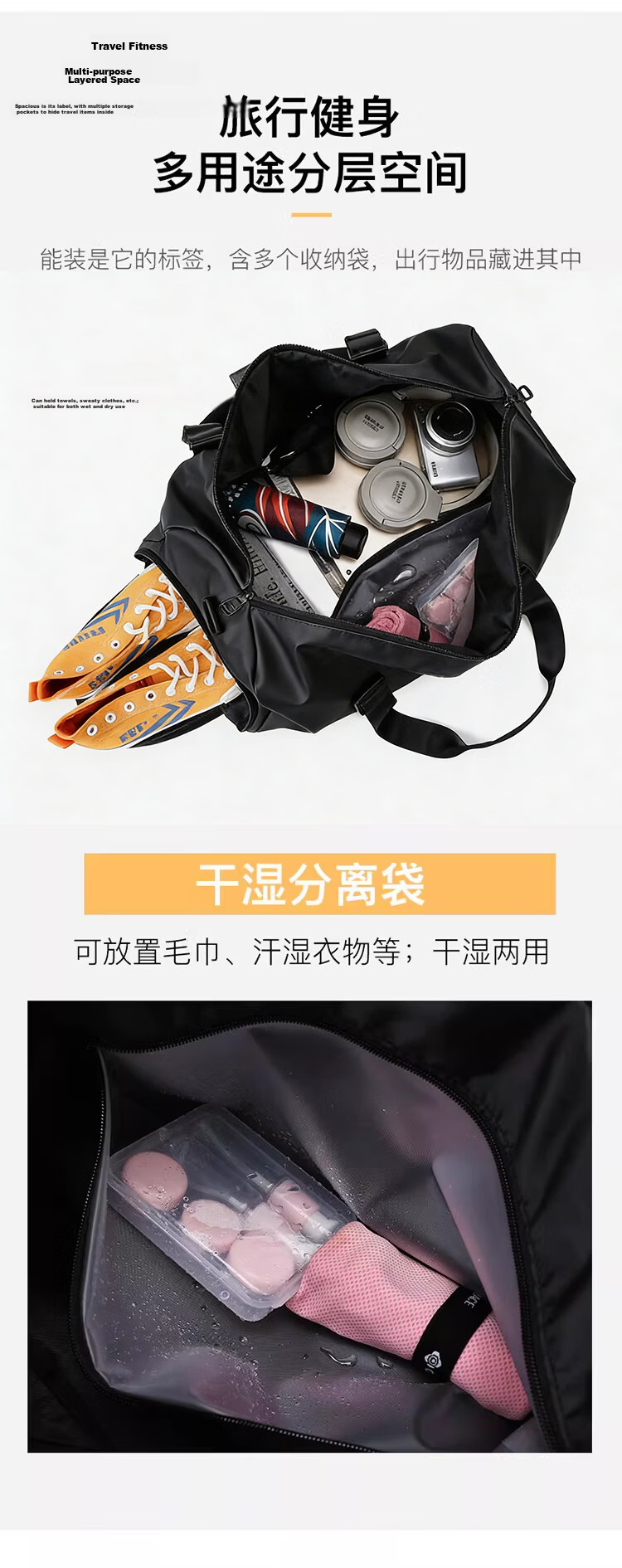 361° Men's Crossbody Travel Bag Large Capacity Short Trip Bag Water-Resistant Handbag Business Travel Wet and Dry Separation 9
