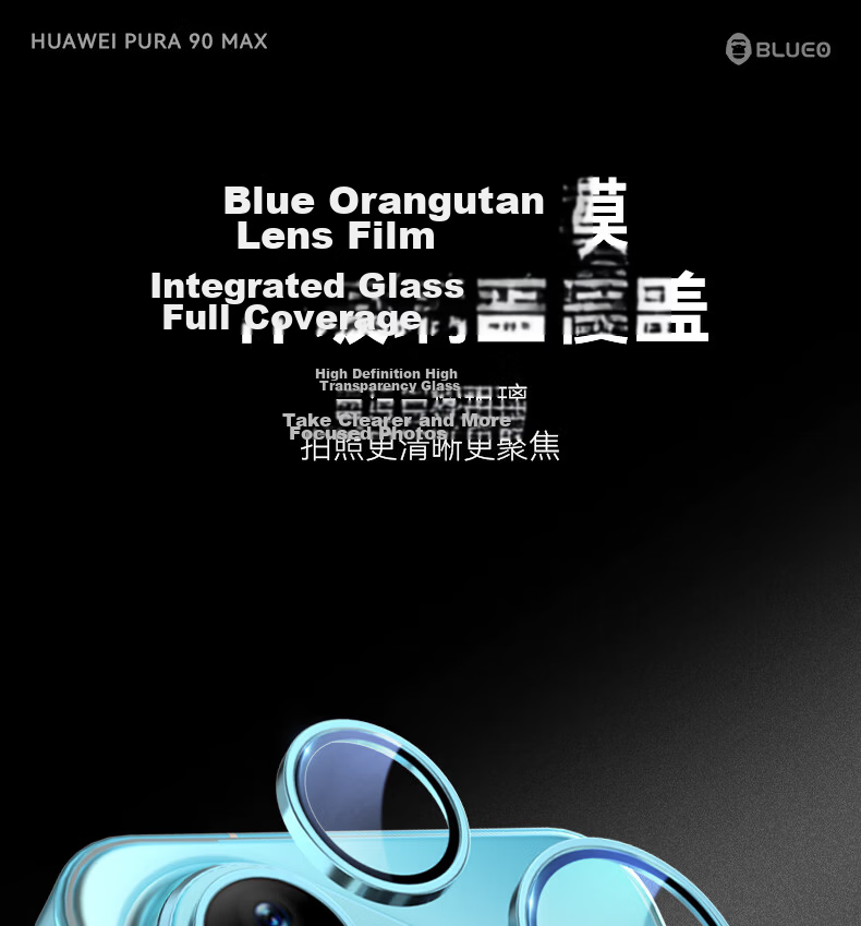 BLUEO AR Ultra Clear Huawei Pura90pro Lens Protector High Transparency Anti-Drop Scratch-Resistant Rear Camera Film Silver 2