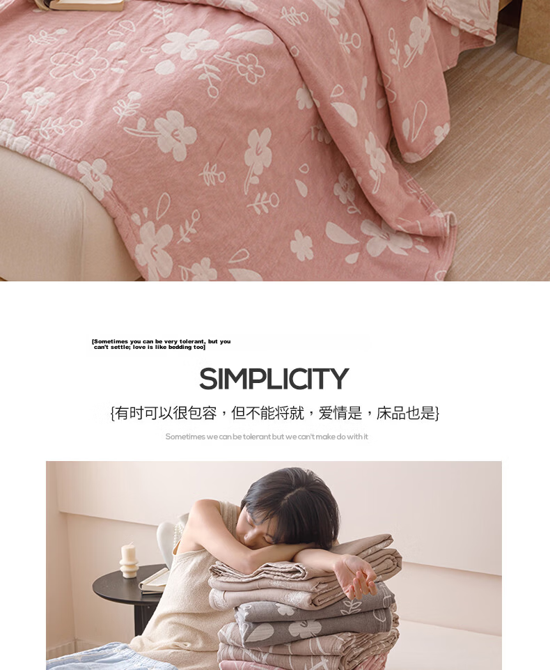Hongdou A-Class Pure Cotton Three-Layer Gauze Towel Blanket Cotton Towel Quilt Air Conditioning Blanket Thin Blanket Nap Blanket 1.5*2m Floral 2