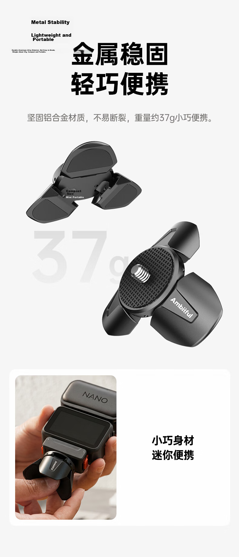 AMBITFUL ZhiJie UT01 Magnetic Mini Tripod for Action Cameras DJI POCKET3/4 LED Fill Light Flashlight Base Short Legs 3