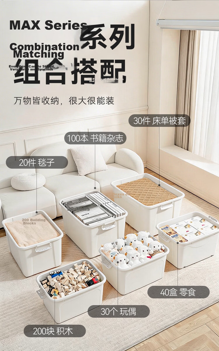 JD Jingzao Large Clothes Storage Box 170L Plastic Toy Organizer Car Trunk Storage Container White 9