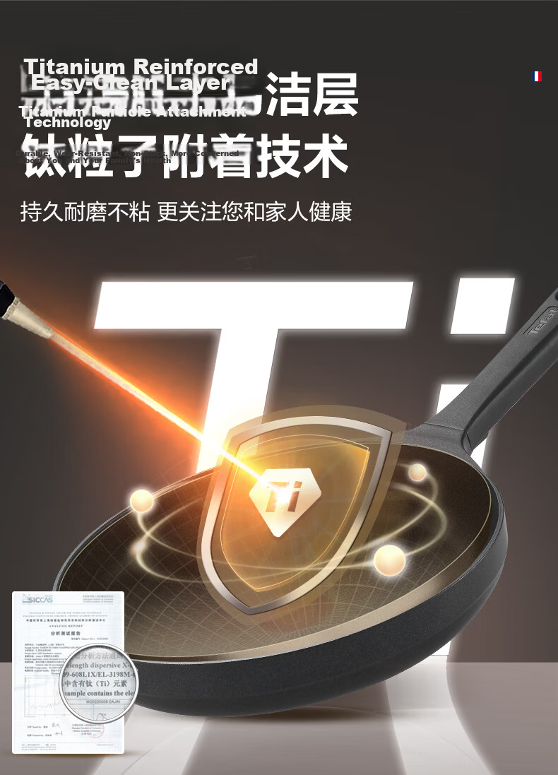 Tefal 6x Durable Non-Stick Frying Pan Lightweight Titanium Coated Flat Skillet Low Smoke Steak Pan Dishwasher Safe 6