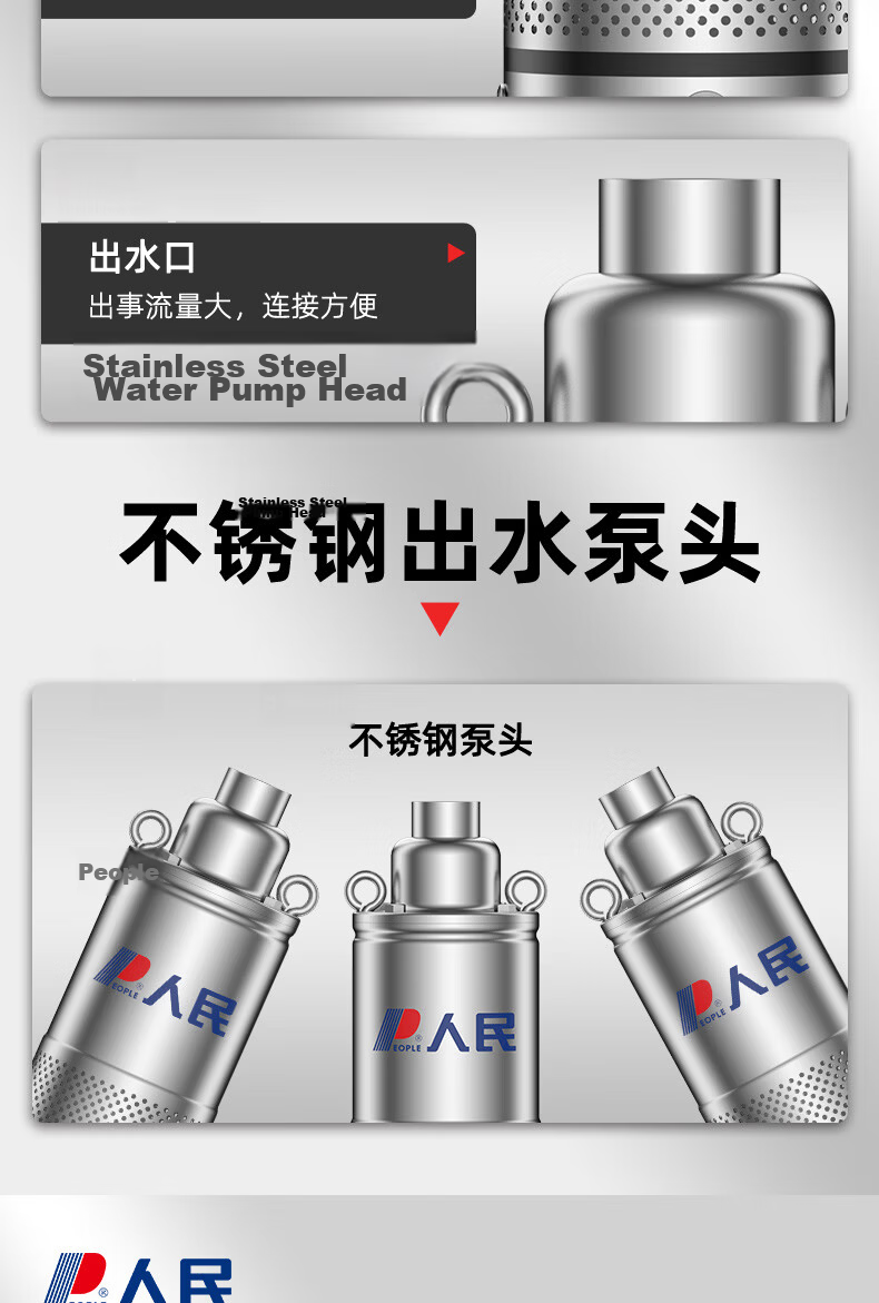 People Stainless Steel Deep Well Pump High Lift Large Flow Water Pump Submersible Pump for Deep Wells Agricultural Irrigation Deep Water Pump 13