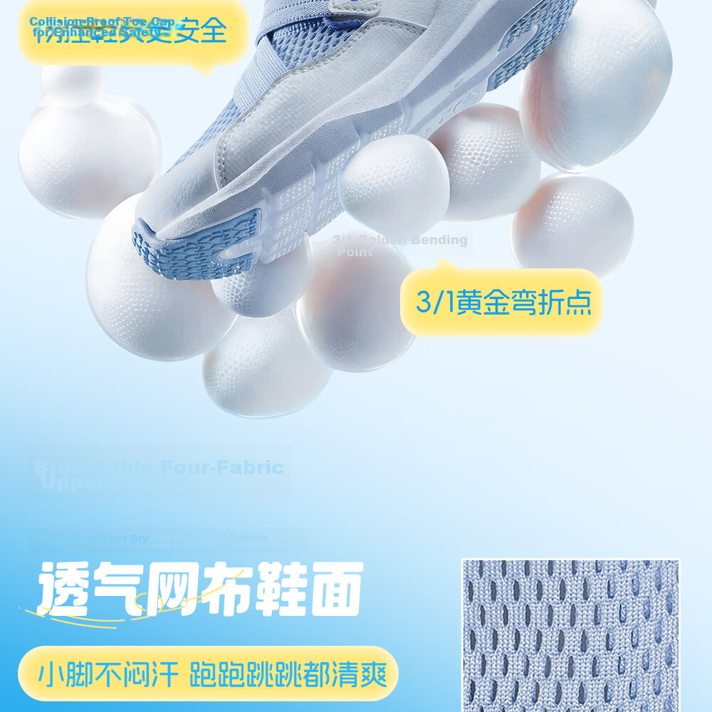 Anta Kids Sports Shoes 2026 Summer Slip-On Breathable Mesh Running Casual Shoes A22629968 4