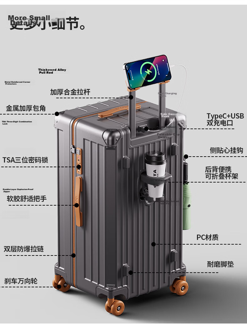 DULA Innovative Plastic Frame PC Luggage Large Capacity Cup Holder Trolley Case Travel Suitcase Password Lock 28 Inch Slate Brown 11