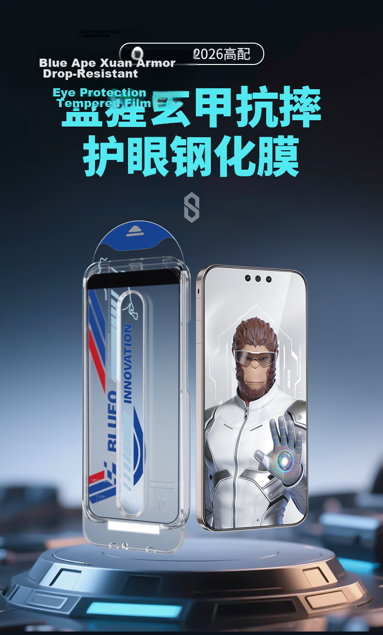 BLUEO [Flagship Premium] Tempered Glass Screen Protector for Huawei Mate 80 Pro Max Mate 80 RS, Xuanjia Anti-Drop, Anti-Fingerprint, HD Eye Protection, Dust-Free Instant Application Film 2