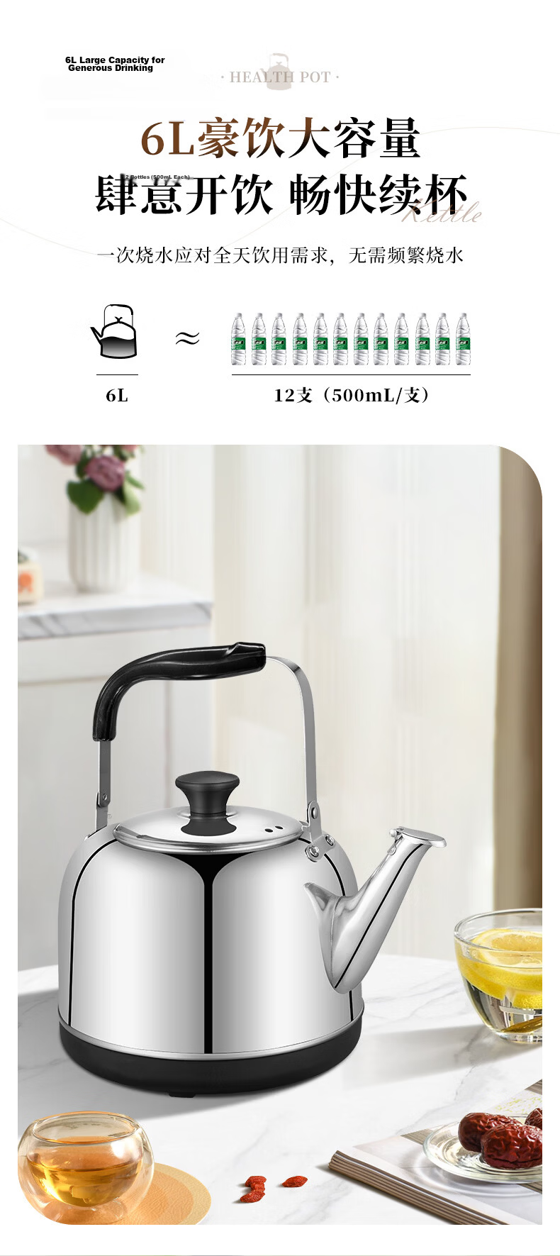 Canbo Electric Kettle 304 Stainless Steel Water Boiler 6L Large Capacity Commercial Hot Water Kettle QZM-60B 4