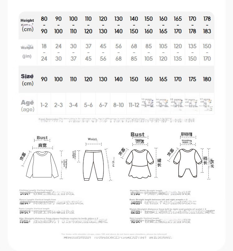 Balabala Girls Dress Children's Dress 2026 Summer New Baby New Chinese Style Qipao Dress Spliced Mesh Sweet 10
