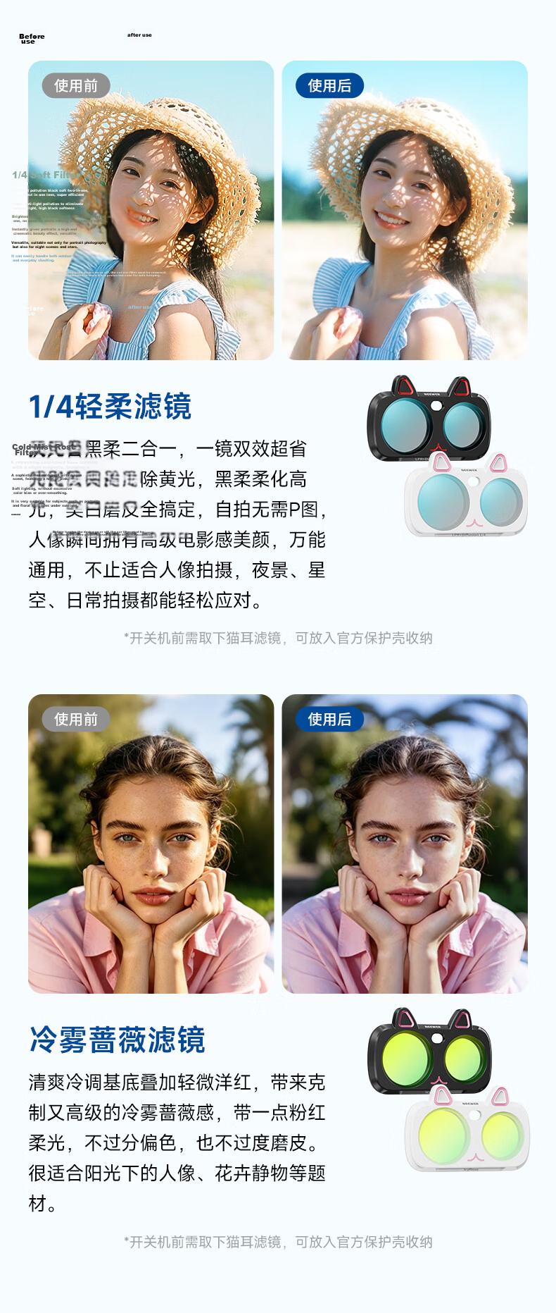 NEEWER Compatible with Insta360 Luna Ultra Camera Cat Ear Filter Magnetic Quick-Release UV Protection ND Neutral Density CPL Polarizing Meow Meow Filter Cold Mist Rose Single 1
