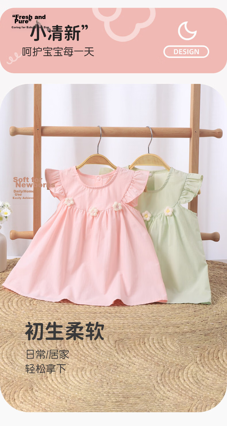 Youqi Baby Dress Summer Thin Girls Dress Toddler Girls Summer Flutter Sleeve Cute Outing Dress 6