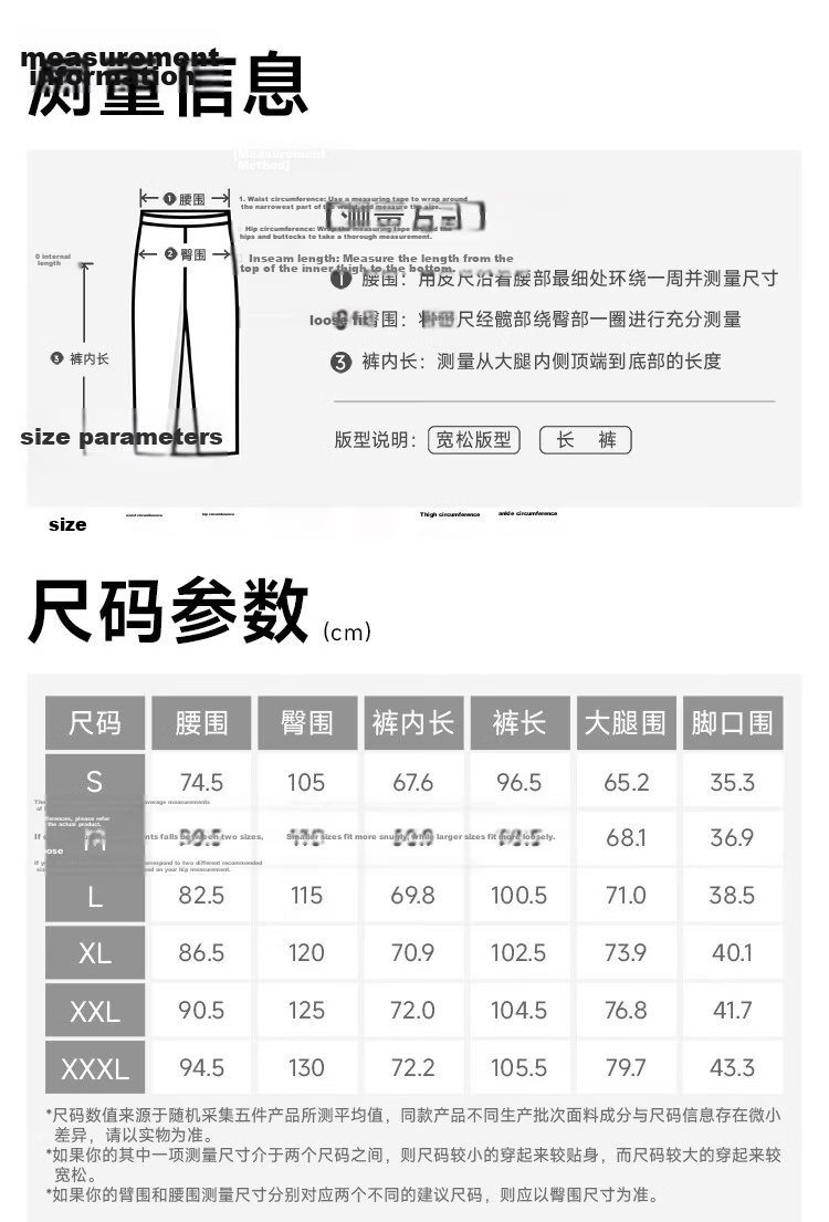 Beneunder Men's Sports Casual Pants Summer Cool Straight-Leg High Elastic Breathable CC926 21