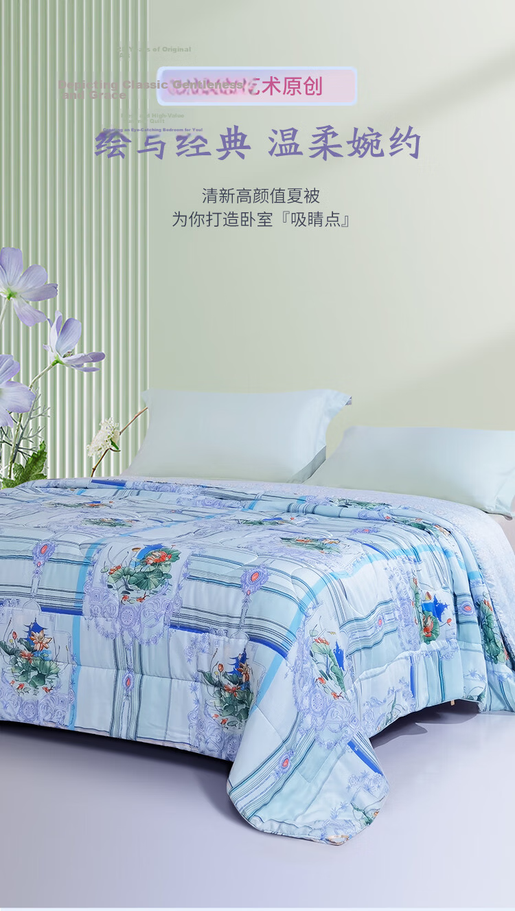 Fuanna Summer Cooling Quilt 60s Tencel Cooling Blanket Machine Washable Antibacterial Naked Sleep Air Conditioning Quilt Double Summer Quilt 203x229cm 13