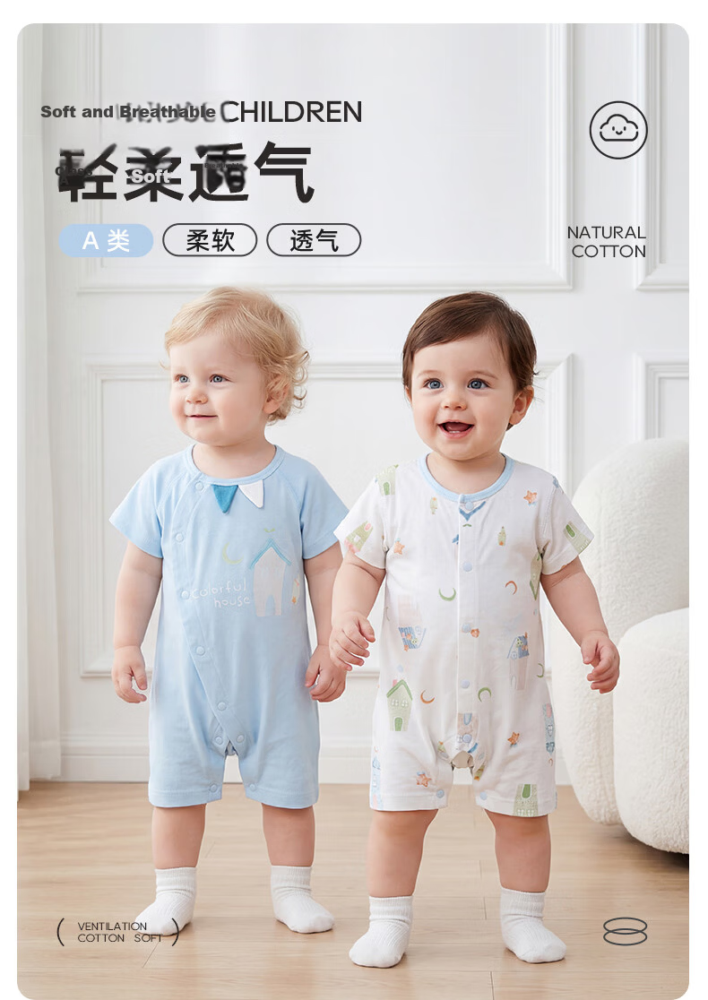 Shubeiyi 2-Piece Set Baby Clothes, Summer Thin Style, Newborn Onesie, Short-Sleeve Romper, Children's Crawling Suit, Pink, 66CM 1