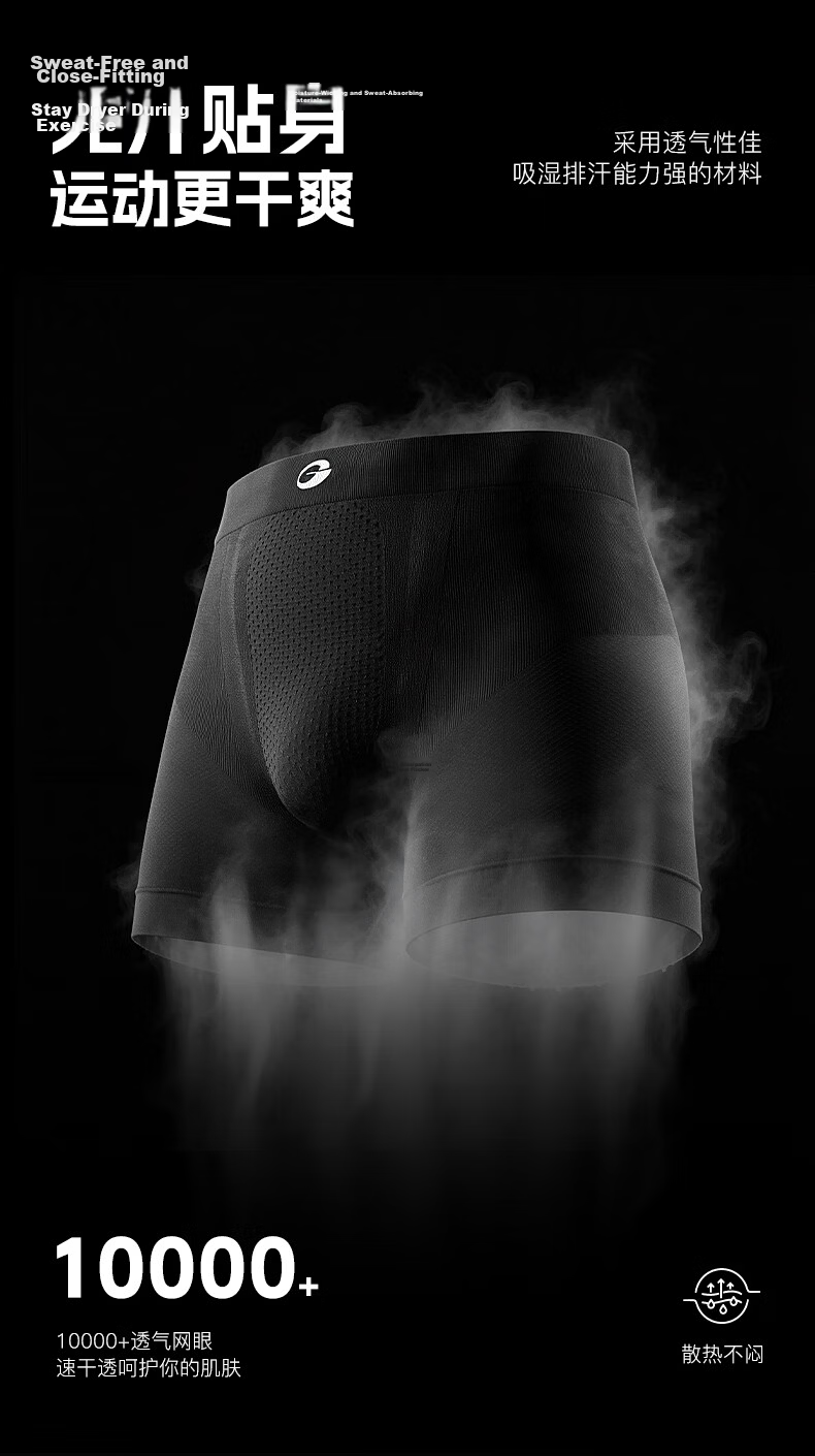 GOLOVEJOY Men's Quick-Dry Antibacterial Breathable Outdoor Running Training Anti-Chafing Sports Shorts XL 5