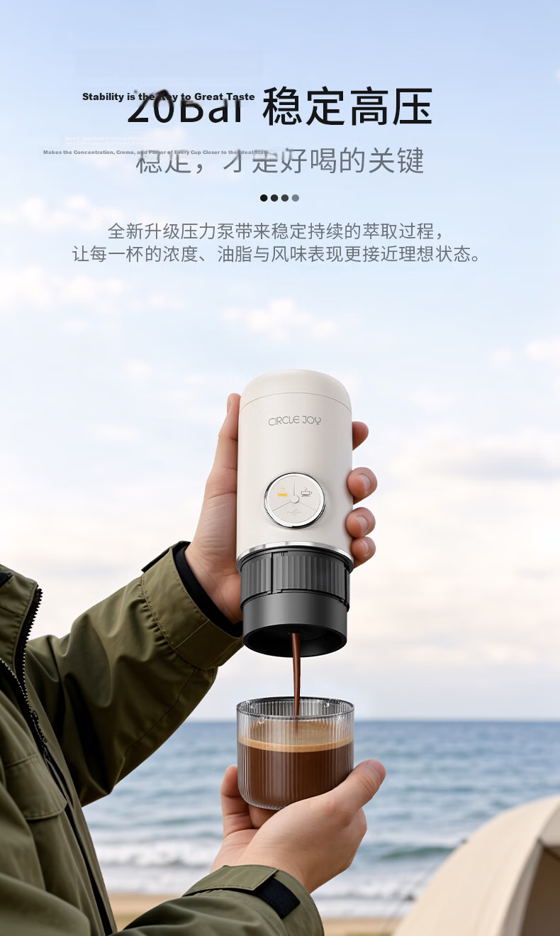 Circle Joy Portable Coffee Maker Car Espresso Semi-Automatic Home Outdoor Camping Electric Coffee Grinder 7-Piece Set 5