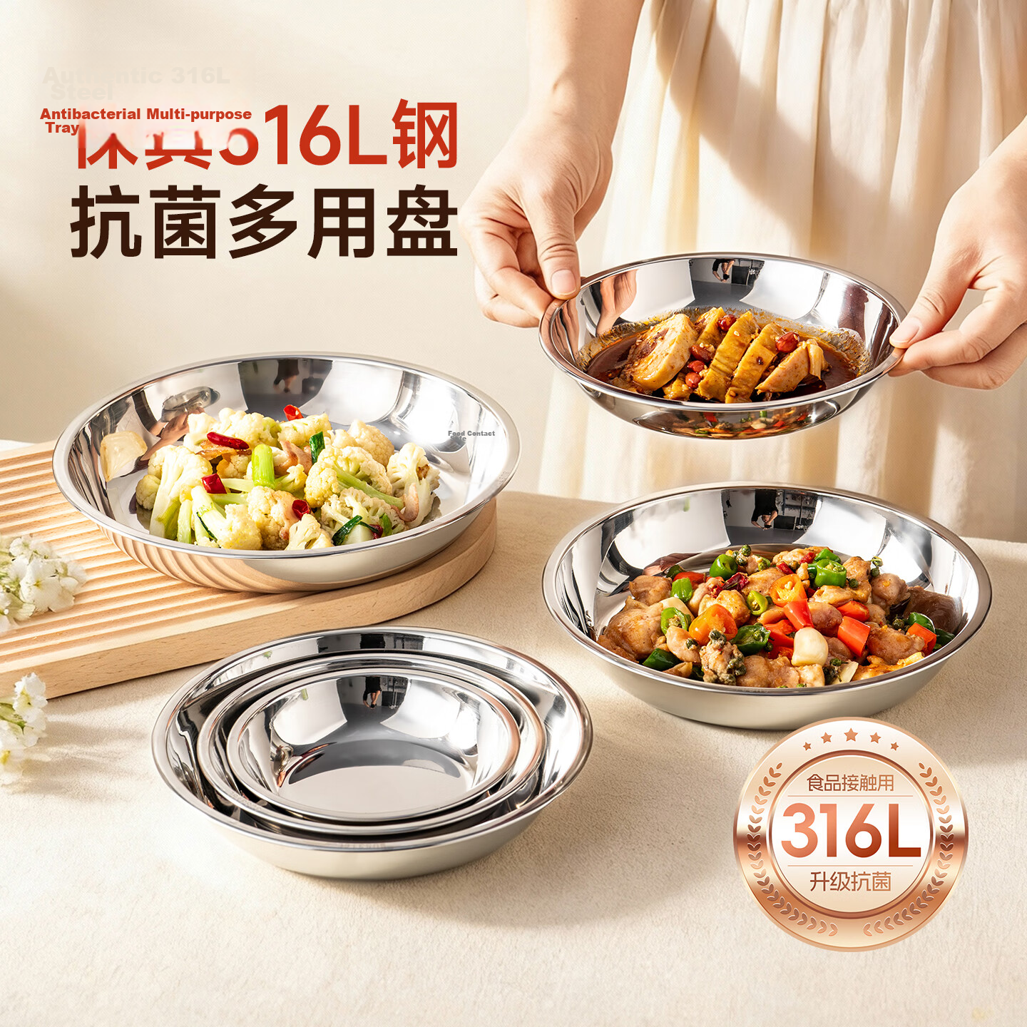 Onlycook 316L Stainless Steel Thickened Round Plate 19cm Household Dinner Plate Fruit Plate Spring Roll Plate Prep Plate