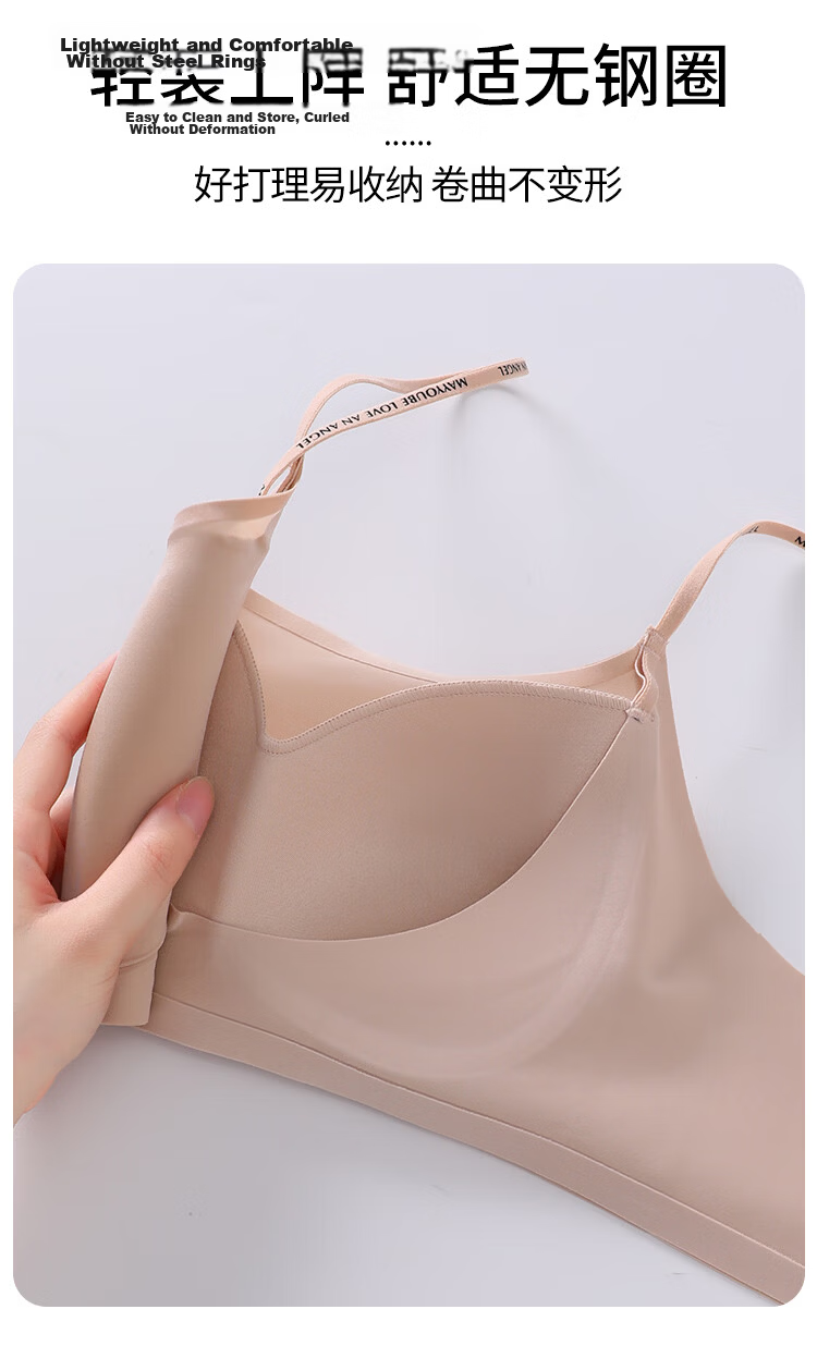 Urban Beauty Foundation Liquid Thin Bra for Women Small Bust Push-Up Anti-Exposure 2026 Thin Straps Convertible Strapless Backless Bra 13