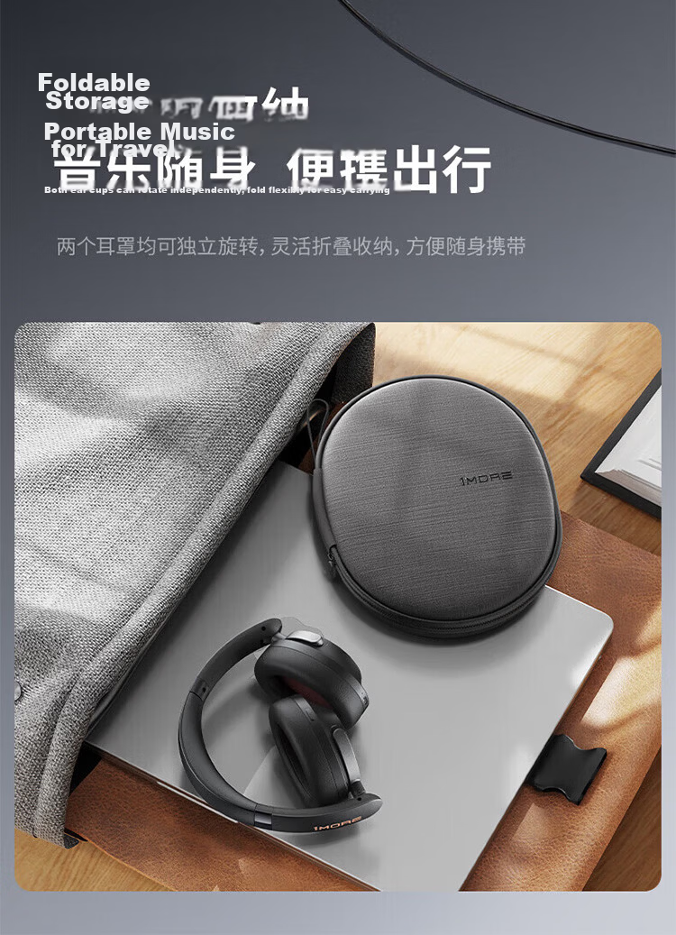 1MORE HQ51 Jay Chou Edition Over-Ear Bluetooth Headphones SonoFlow Pro Dual Gold Standard Sound 100H Long Battery Life Active Noise Cancelling Gaming Music Headphones Black 20