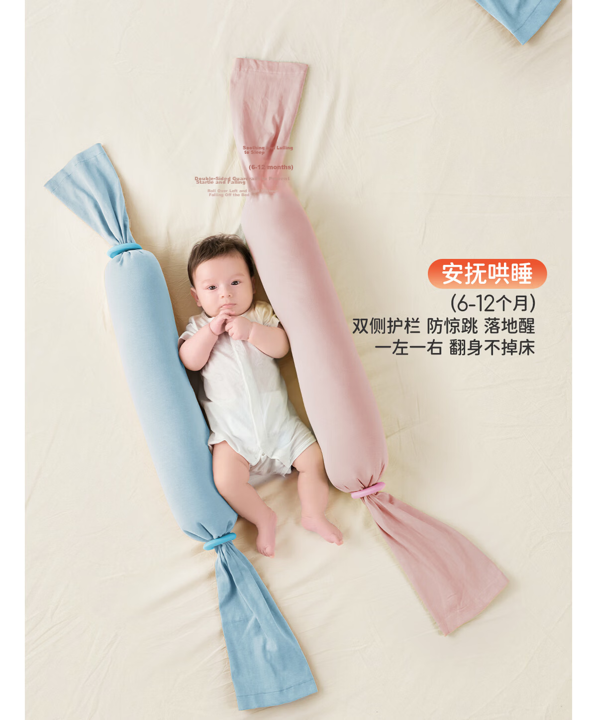 JOYNCLEON Newborn Baby Children's Candy Soothing Pillow Baby Pillow Sleep Aid Side Sleeping Hug Pillow Blue Jzt198149 6