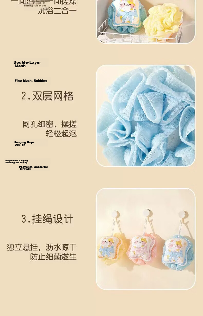 Newbility Bath Sponge Exfoliating Tool Baby Bath Cartoon Cat Children's Bath Cotton Scrubber Body Scrubber 11