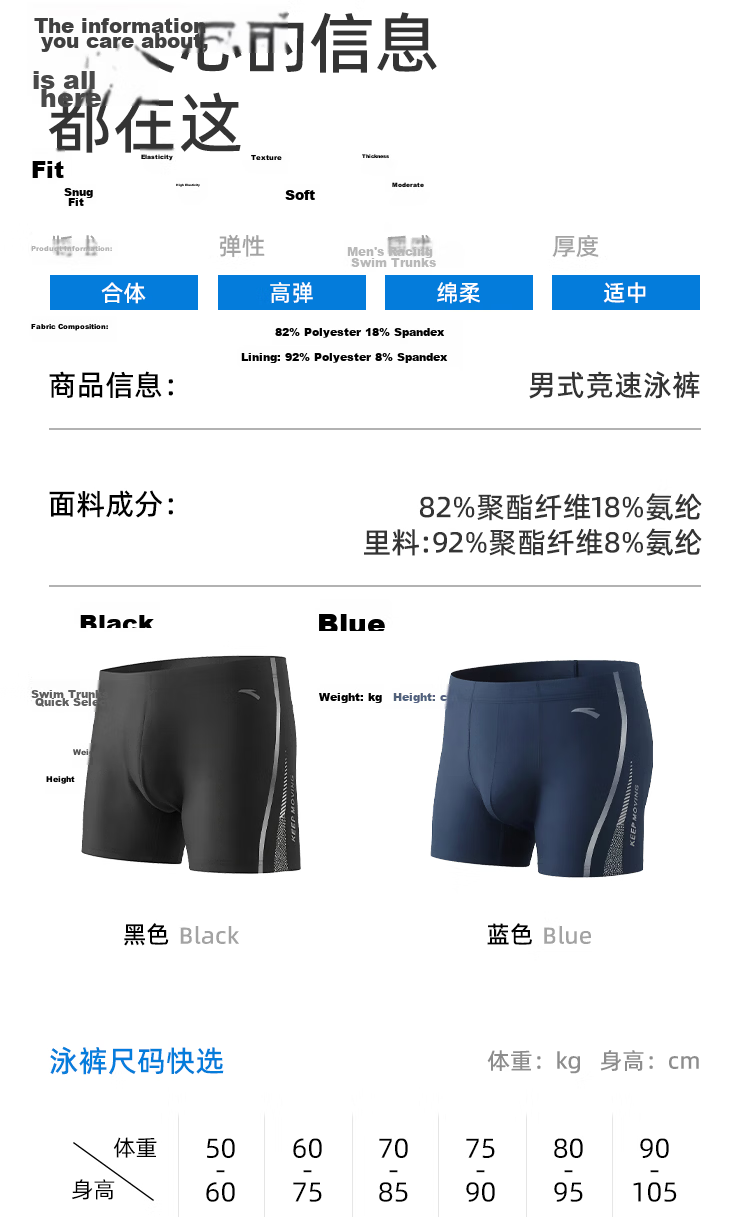 ANTA Men's Swim Trunks Square Leg Racing Swimsuit Goggles Cap Square Leg 400 Degree Set L 10