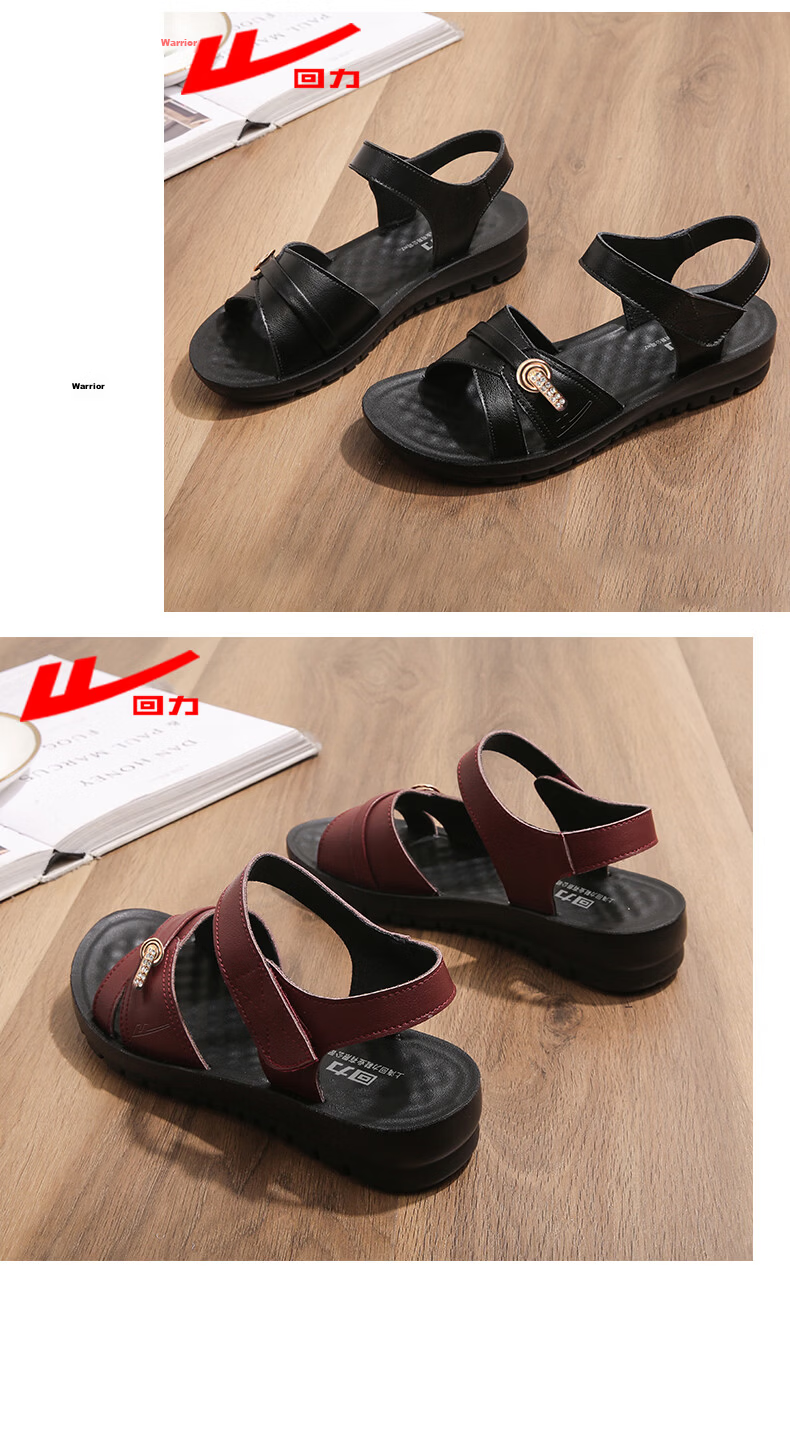Warrior Mom Sandals Non-Slip Soft Sole 2026 New Summer Elderly Flat Middle-Aged Women Shoes 1151 Taro Color Size 37 13