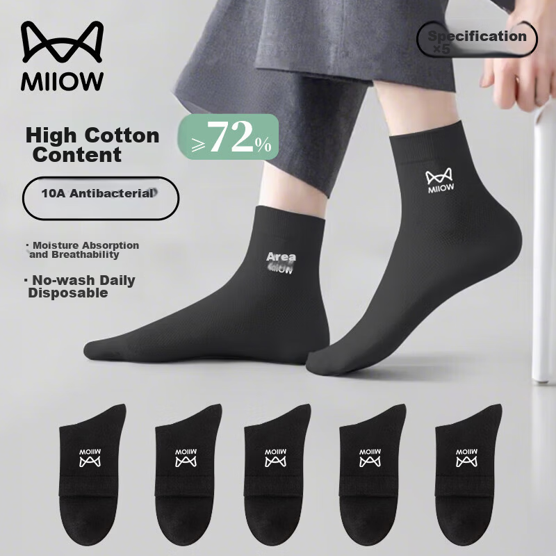 MiiOW Disposable Cotton Mid-Calf Socks Unisex Travel Business Trip Military Training Wash-Free Four Seasons Black Logo Daily Socks