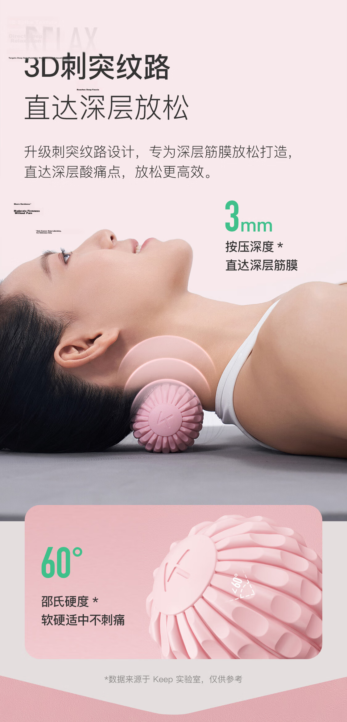 Keep New Peanut Fascia Ball Cervical Spine Relaxation Deep Yoga Foot Massage Ball Waist Neck Fascia Ball Pink 4