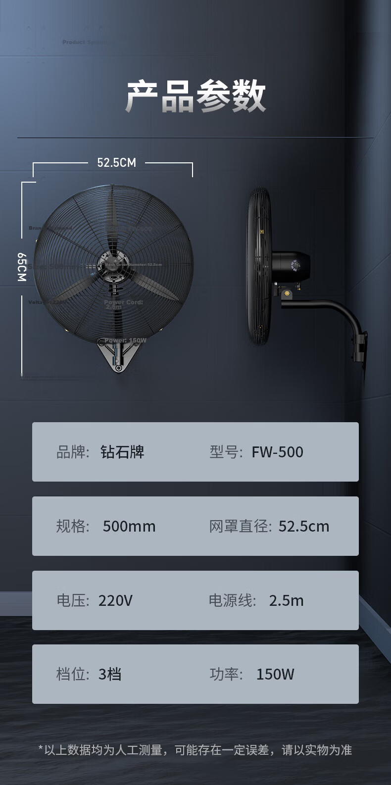 Diamond Brand Industrial Fan Powerful Large Electric Fan Bullhorn Fan Factory Workshop Warehouse High Power Wall Fan Oscillating Wall-Mounted Large Fan Copper Wire Motor FW-50 17