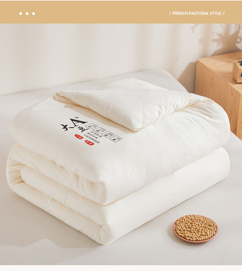 Hodo Class A Soybean Quilt, Air Conditioning Comforter, All-Season Duvet Insert, Summer Cool Quilt, Dormitory Single/double Bed Spring And Autumn Quilt, 2*2.3 Meters, Approximately 3 Ji 11