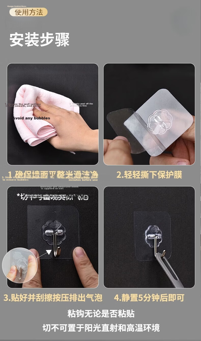 Mengtin No-Drill Strong Adhesive Hooks, 20pcs Thickened 0.8mm, Kitchen and Bathroom Damage-Free Hooks 9