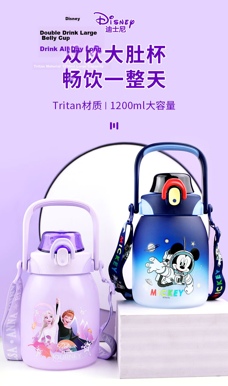 Disney Kids Water Bottle Summer Straw Direct Drinking Dual Water Bottle Large Capacity Sports Water Bottle Big Belly Cup 1200ML 1