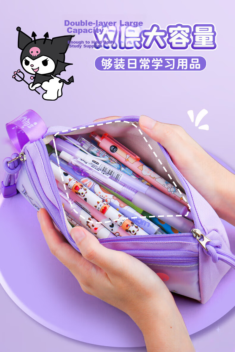 Yuji Kuromi Pencil Case Authentic Girls Elementary School Stationery Box High-Value New Grade 1 Large Capacity Pencil Bag Girls Sanrio Transparent Pencil Case 5