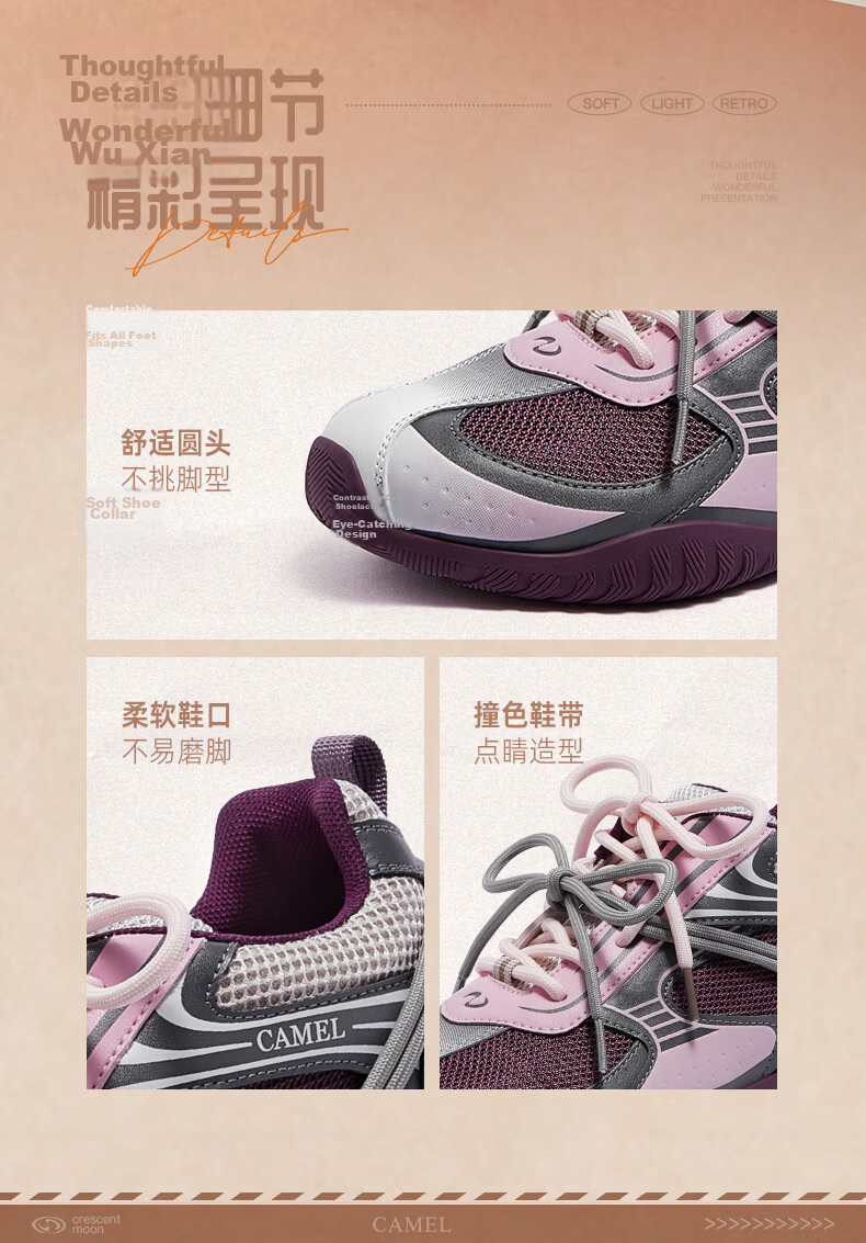 CAMEL Wang Junkai Edition Crescent Moon Trainer 4th Gen Women's Retro Racing Shoes L26A548053 Silver Size 36 21