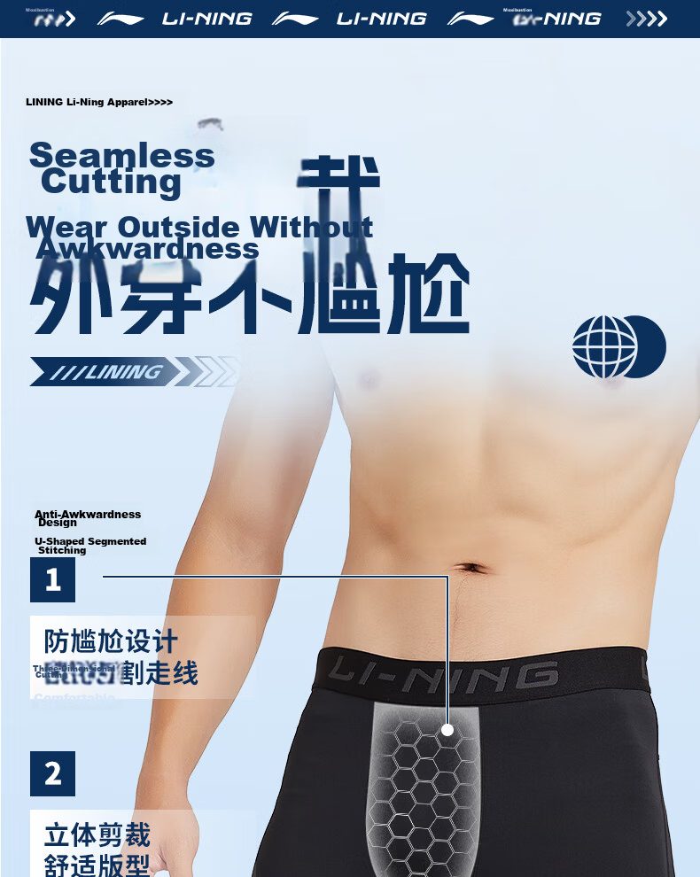 Li-Ning Men's Summer Compression Shorts Quick-Dry High Elasticity Running Sports Fitness Basketball Yoga Base Layer Five-Point Pants 11