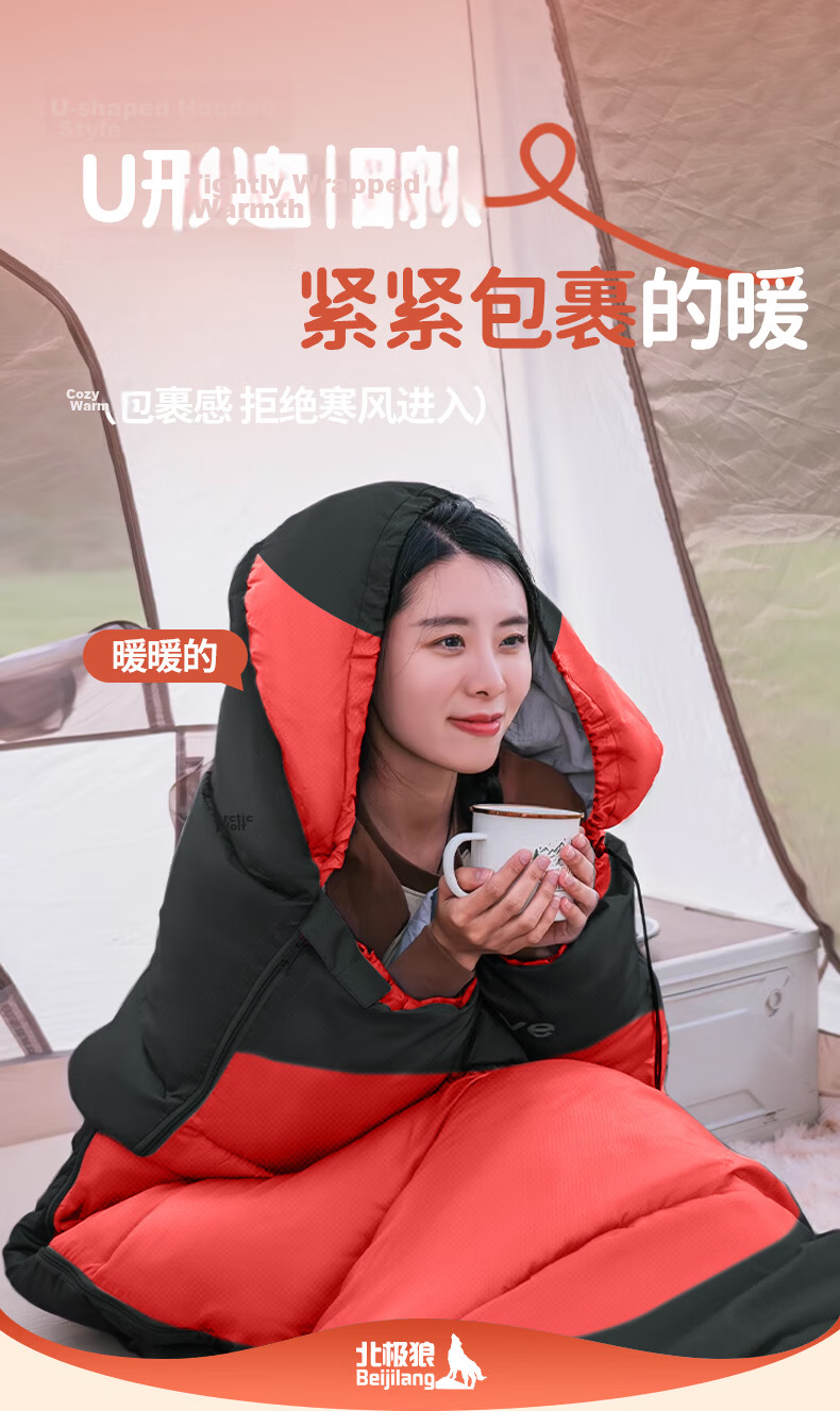 BeiJiLang Adult Outdoor Thickened Warm Sleeping Bag Camping Office Nap Four Seasons Universal Down Cotton Sleeping Bag Quilt 7