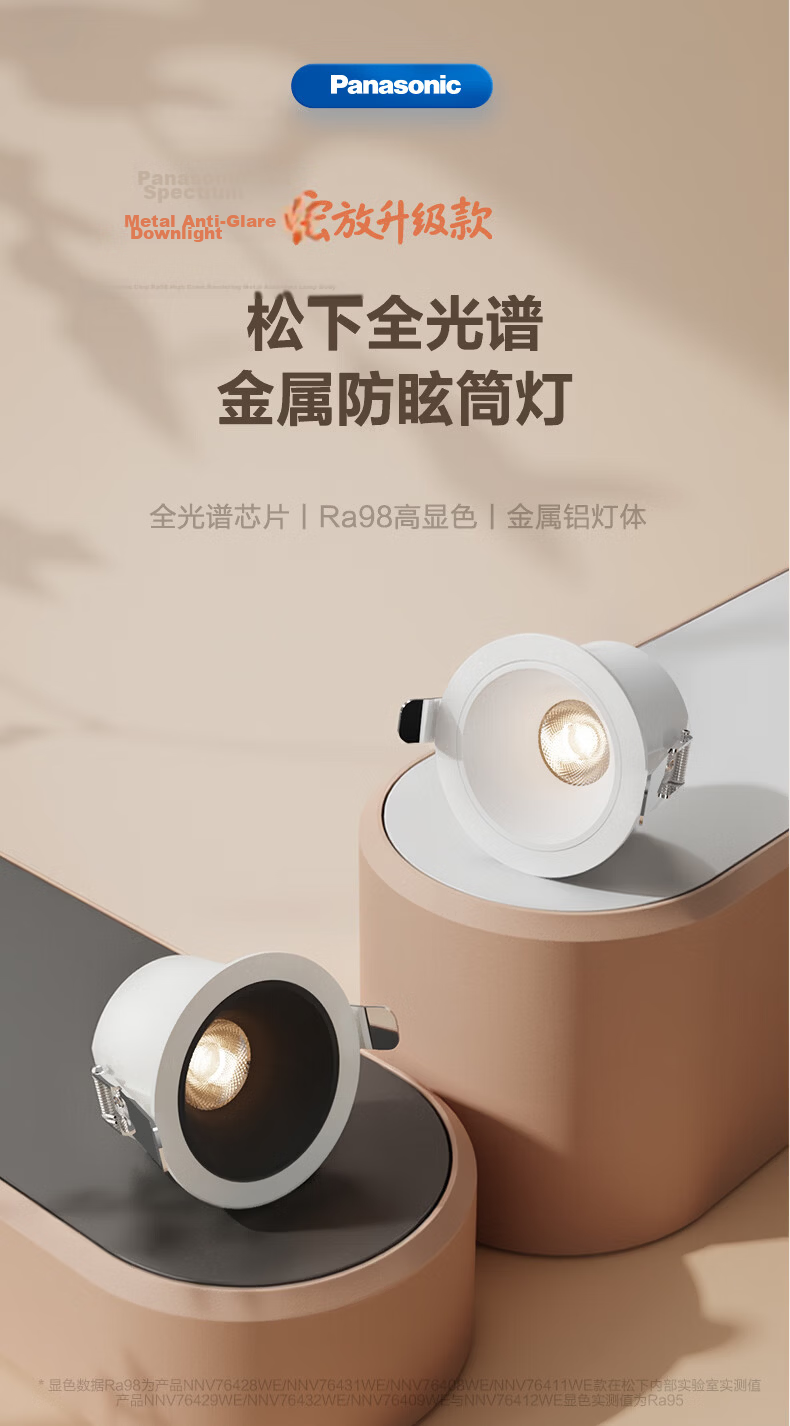 Panasonic 75mm Cutout LED Recessed Downlight New Model Deep Cup Anti-Glare 9W Warm White 4000K Black Cup 1