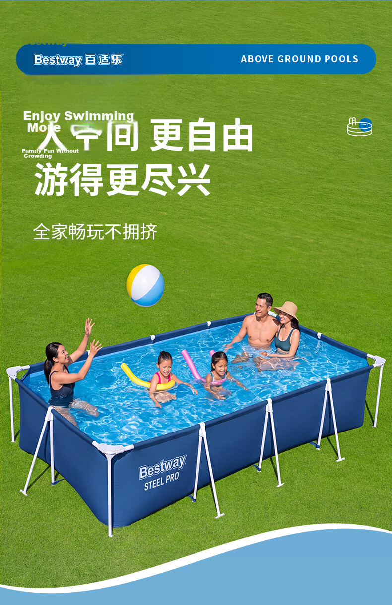 Bestway Large Frame Swimming Pool Household Outdoor Water Play Pool Extra Large Thickened Foldable Kids Pool 56403 2.6m 5